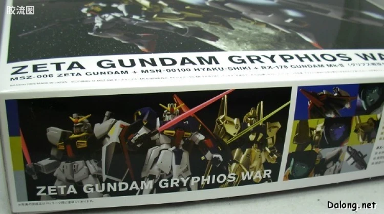 HGUC 特别版 格利普斯战争套装 - 图片
